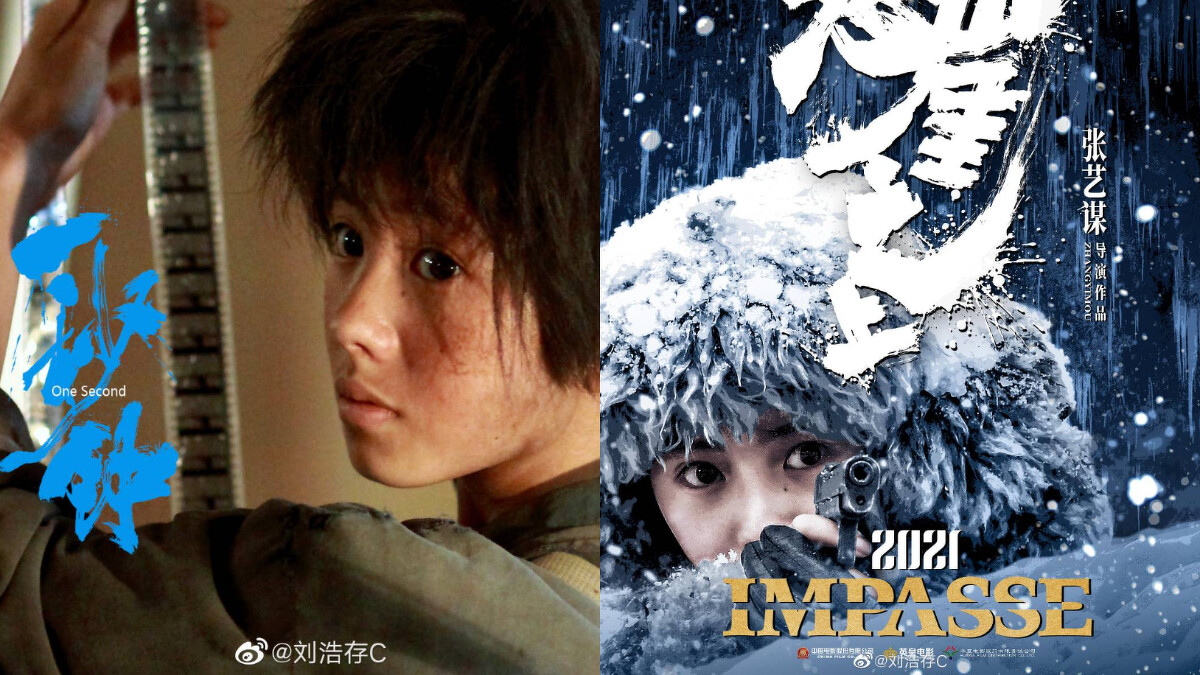 Photo/劉浩存微博