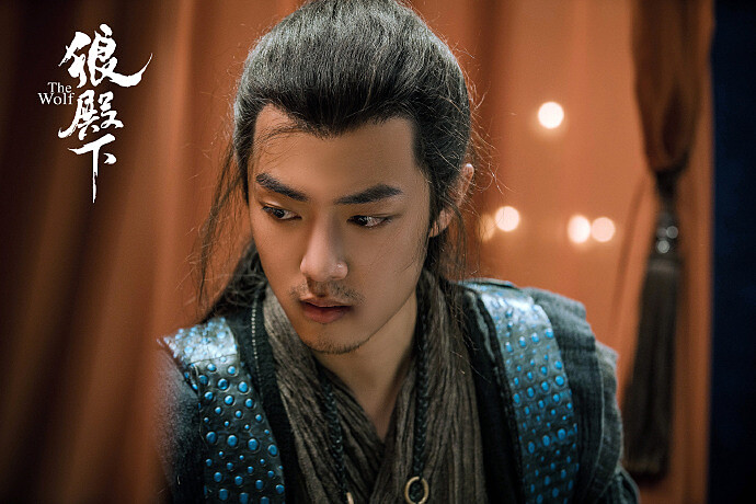 狼殿下/肖戰