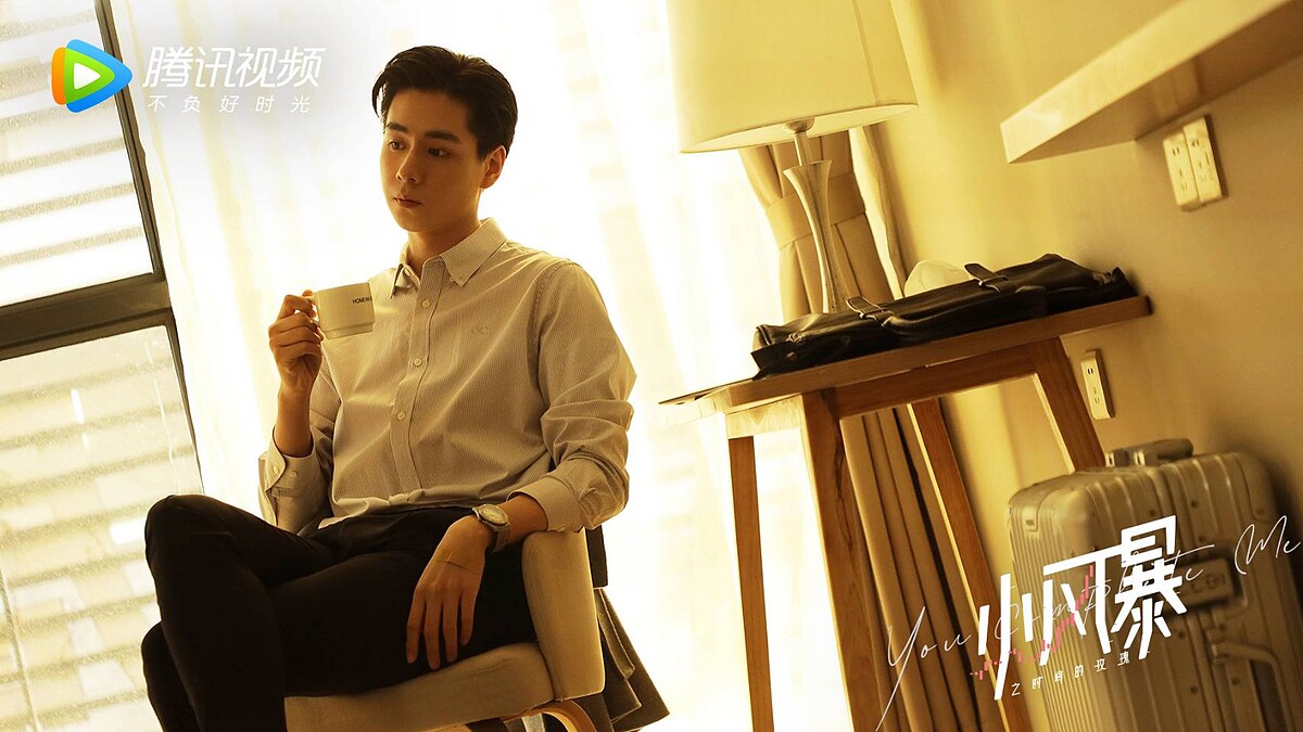 Photo／騰訊視頻