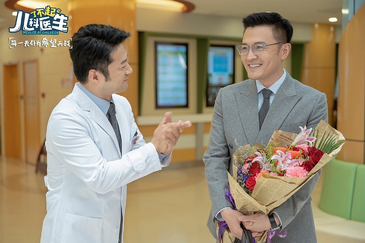 劇照／《了不起的兒科醫生》官方微博