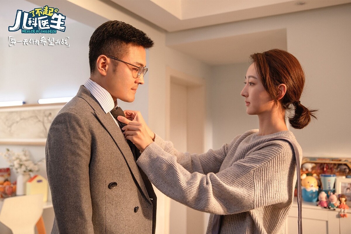 劇照／《了不起的兒科醫生》官方微博