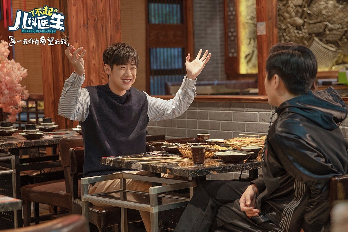 劇照／《了不起的兒科醫生》官方微博