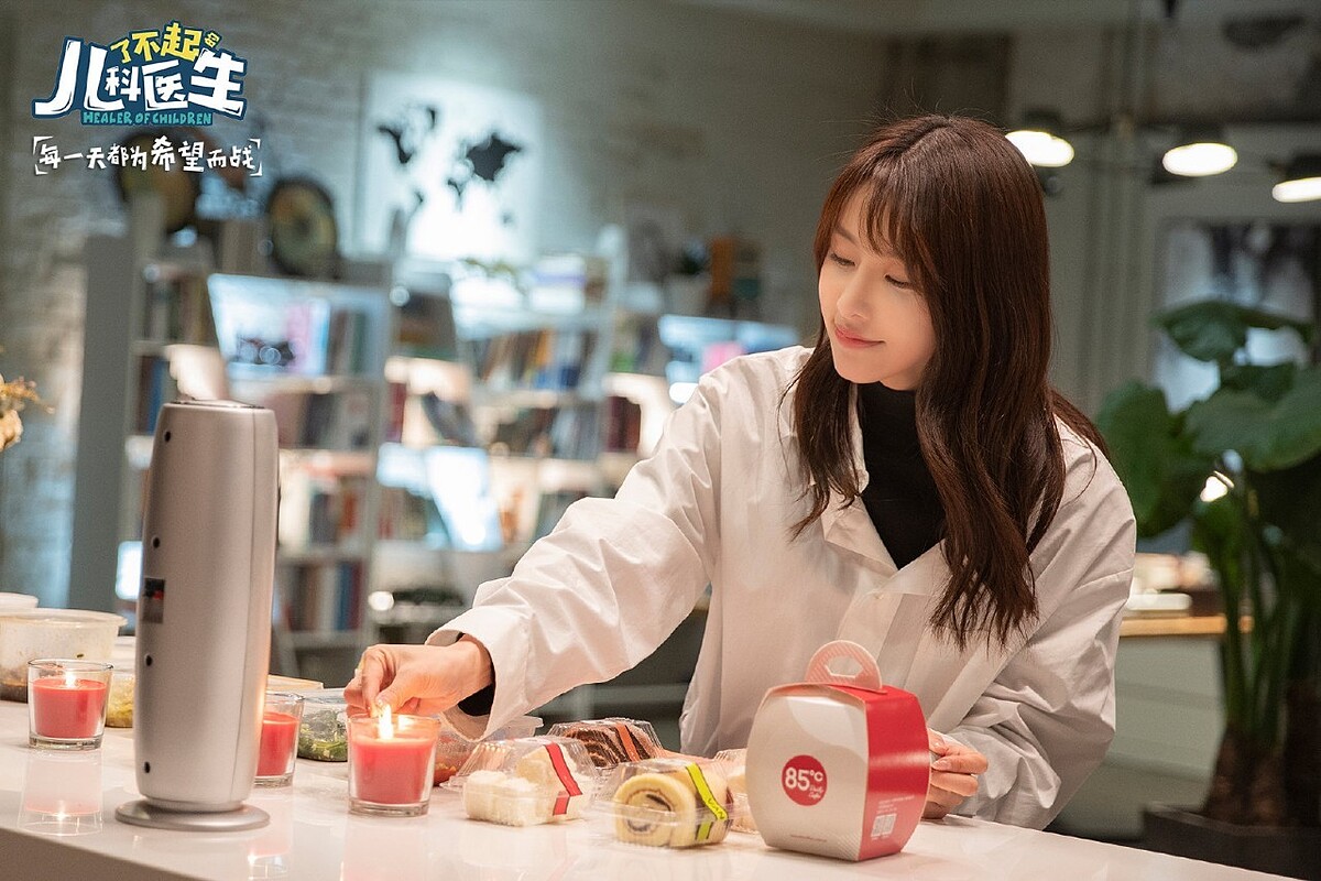 劇照／《了不起的兒科醫生》官方微博