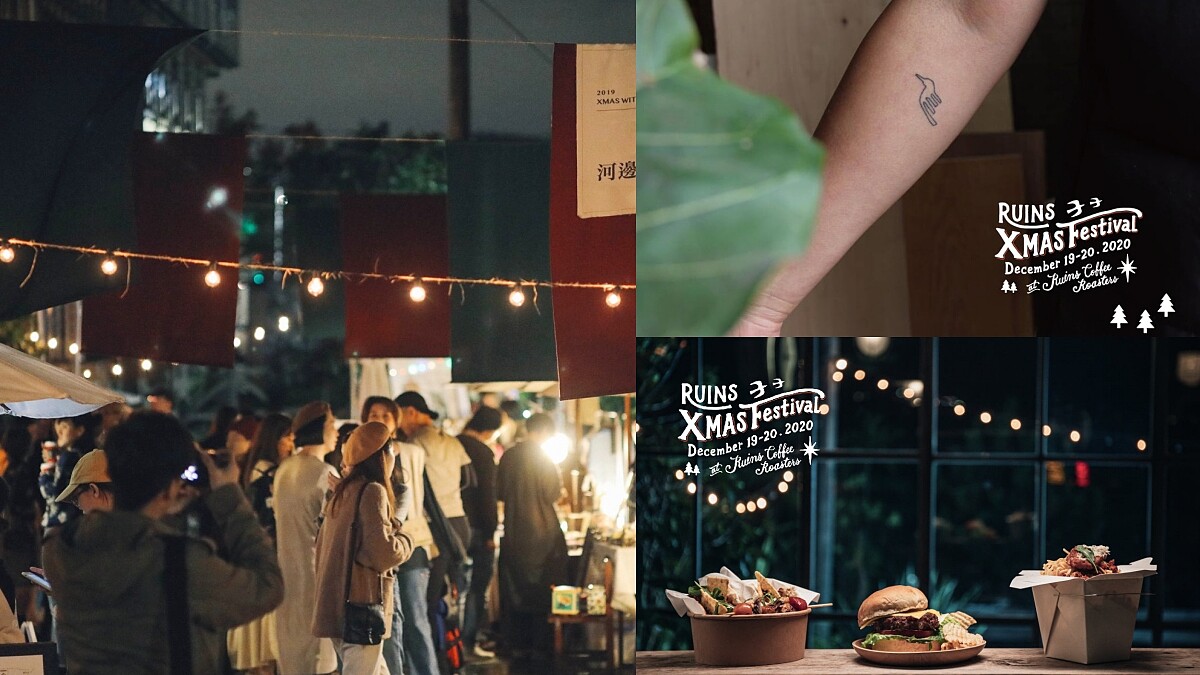 2020河邊耶誕節來了！齊聚25間市集辦車庫BBQ、戶外刺青、木工小學堂，成限定兩天聖誕遊樂場