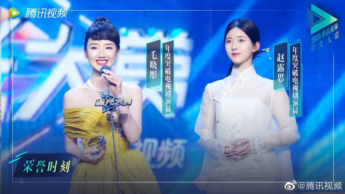 Photo／騰訊視頻官方微博