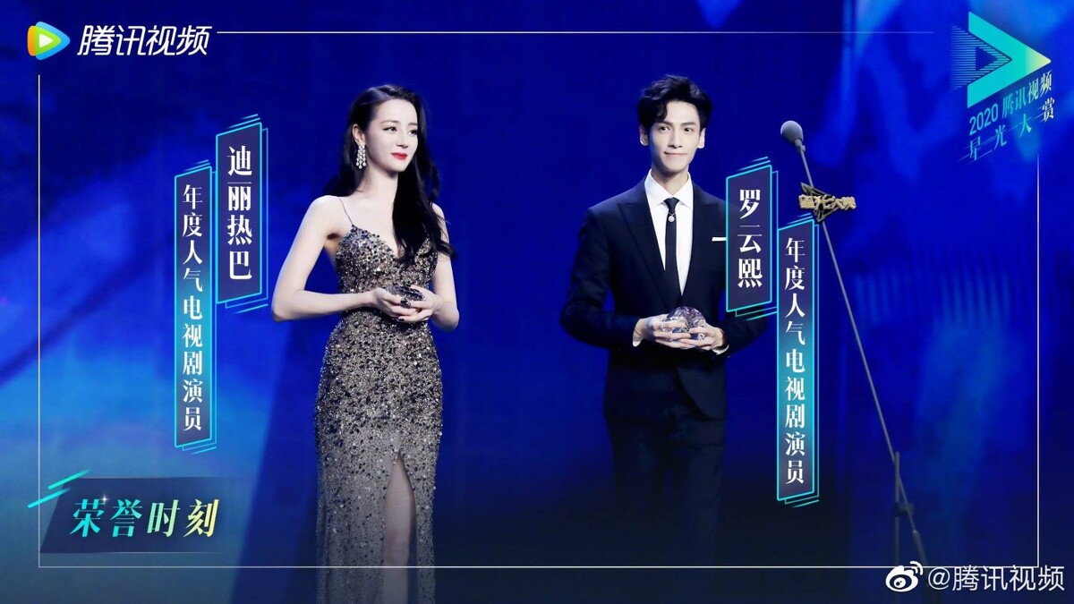 Photo／騰訊視頻官方微博