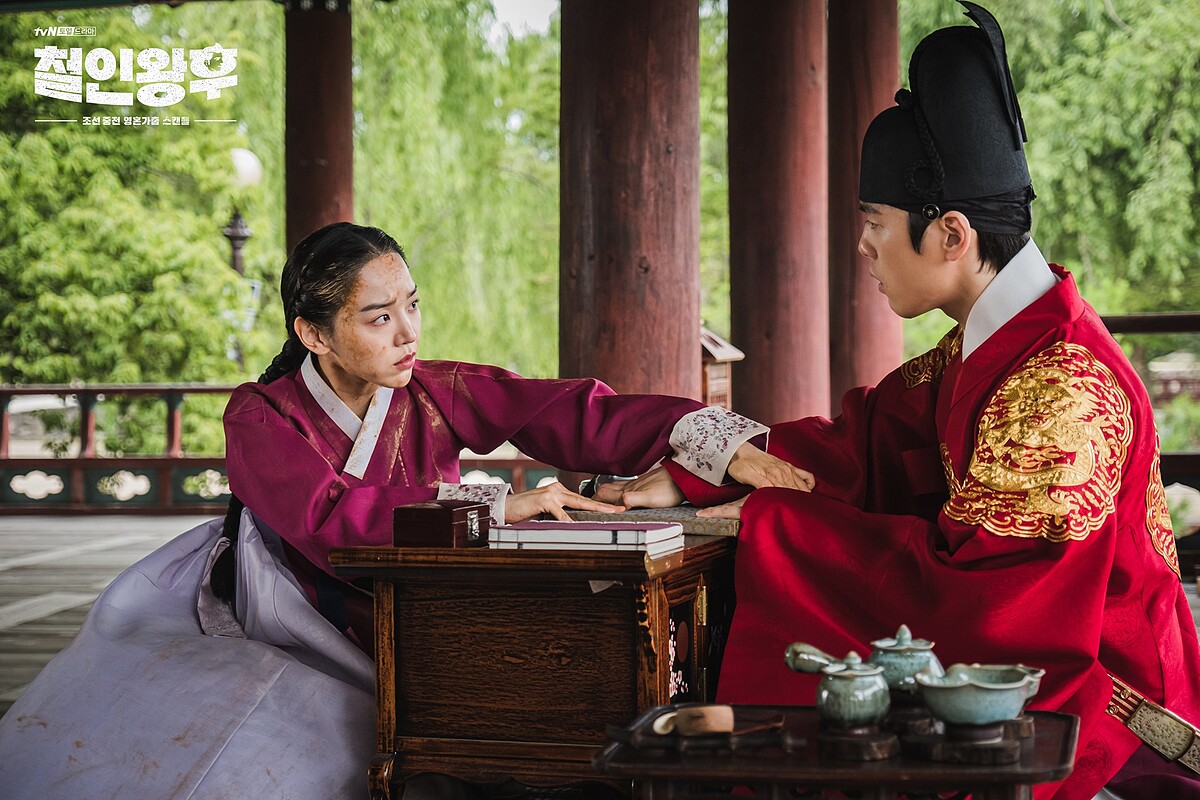 哲仁皇后/申惠善