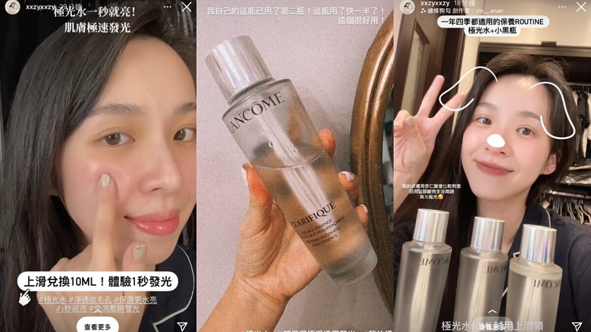 惱人毛孔野蠻生長,論壇譽為亮皮神水:蘭蔻極光水!收毛孔超有感!不用濕敷一擦臉就秒發光!