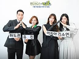  《上流戰爭》演員群參與《Running Man》錄製