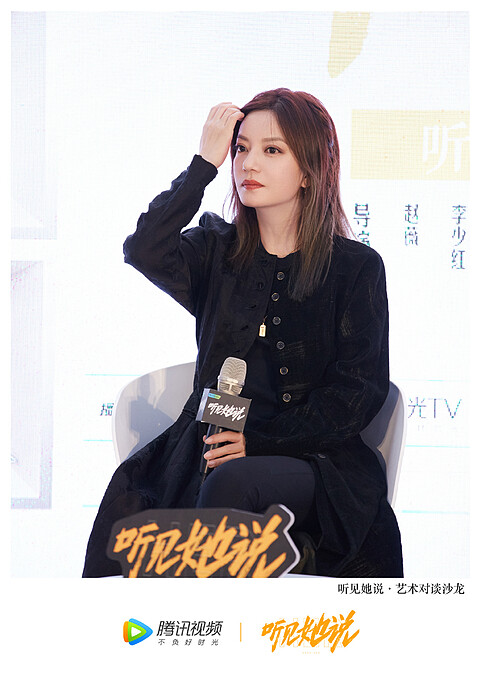 聽見她說/趙薇