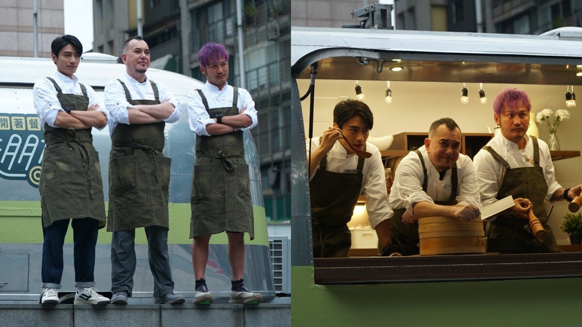 《開著餐車交朋友》翻轉韓流風實境！黃秋生、KID林柏昇、宋柏緯合體用美食找回療癒偏方