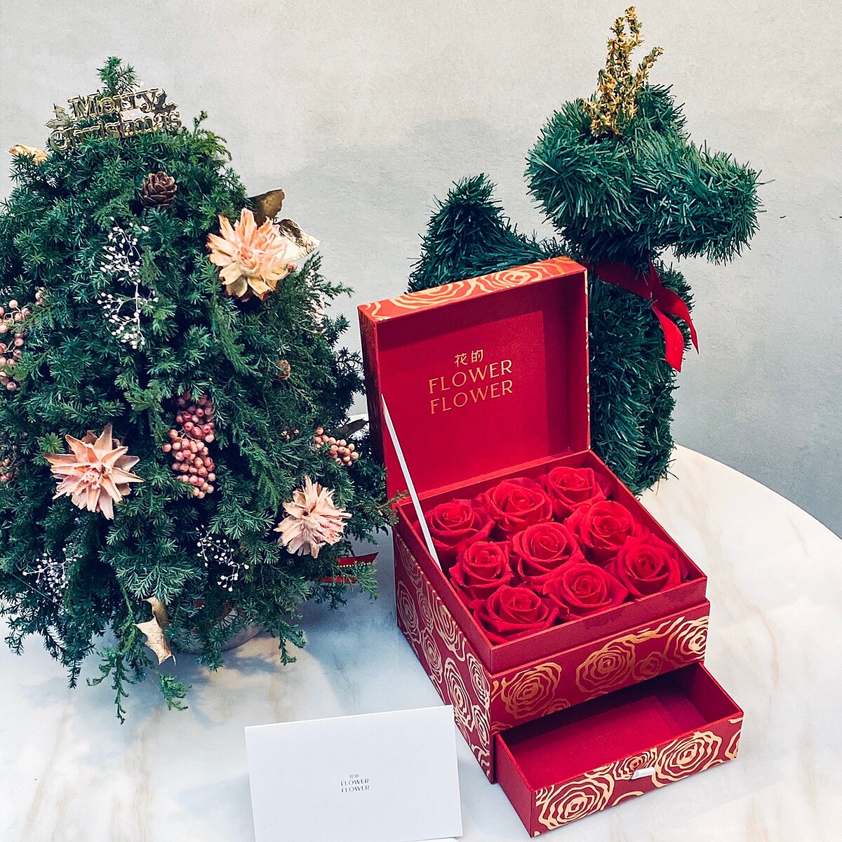 聖誕節快樂
