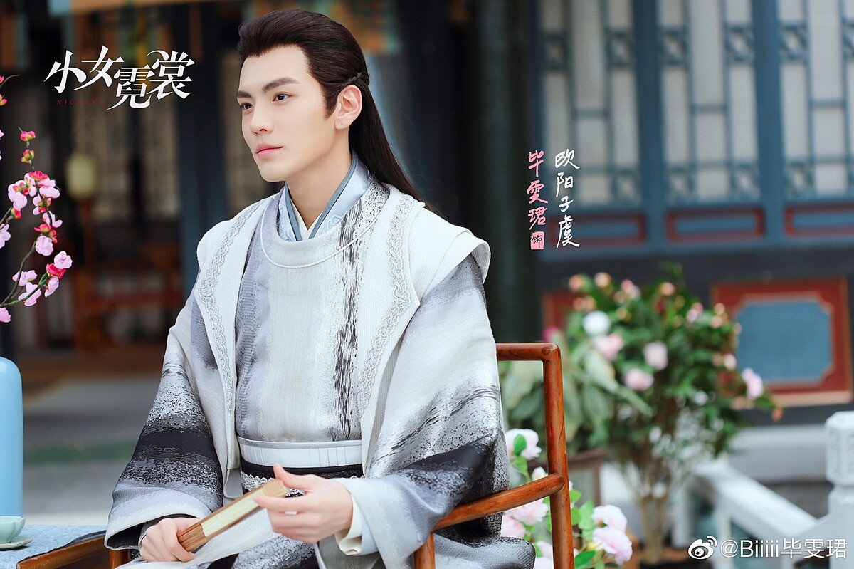 Photo／畢雯珺微博