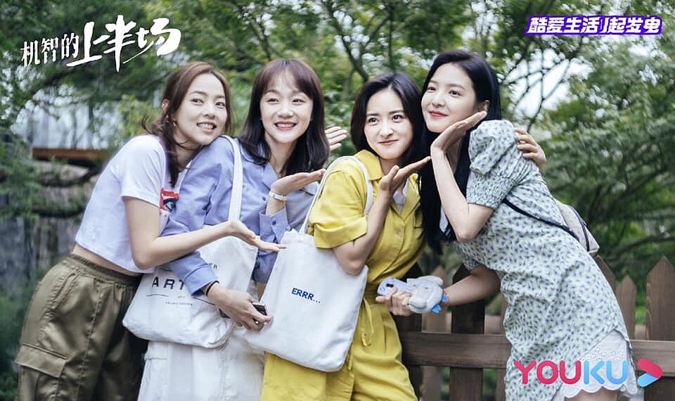 Photo／機智的上半場官方微博