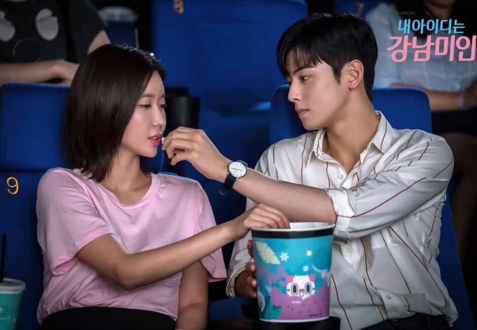 我的ID是江南美人/車銀優