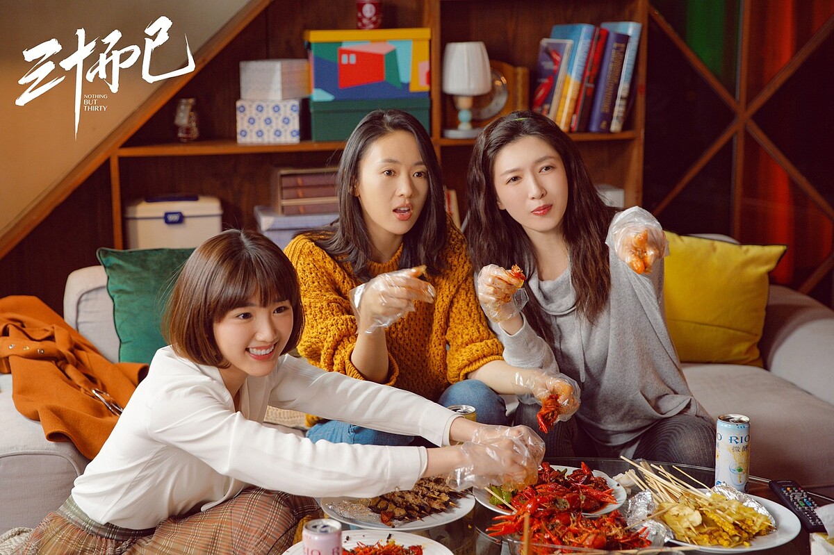 Photo／三十而已官方微博