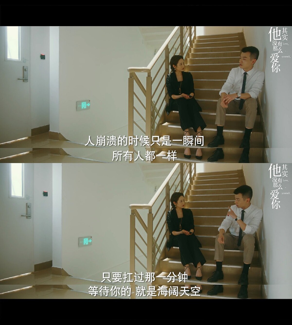 Photo／他其實沒有那麼愛你官方微博