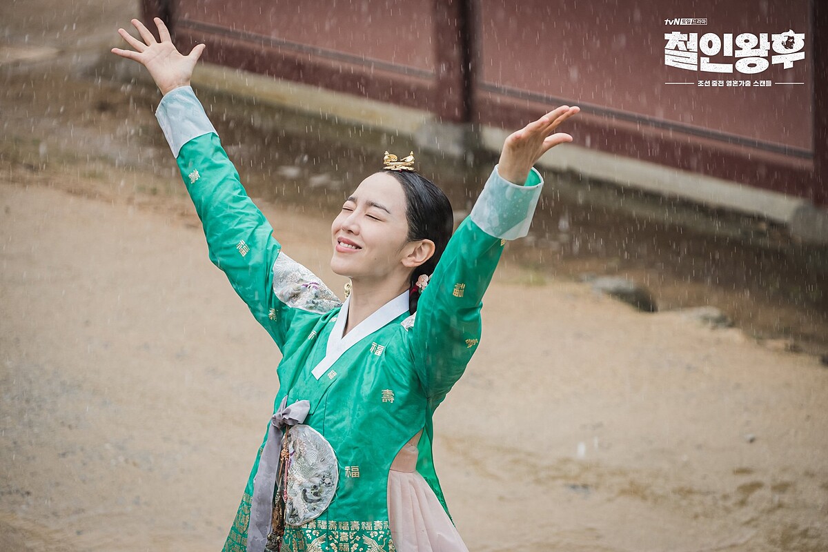 哲仁皇后/申惠善