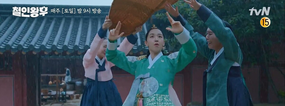 哲仁皇后/申惠善