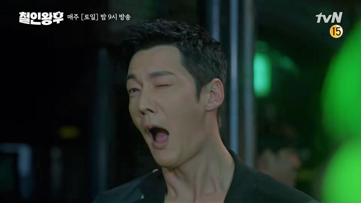 哲仁皇后/崔振赫