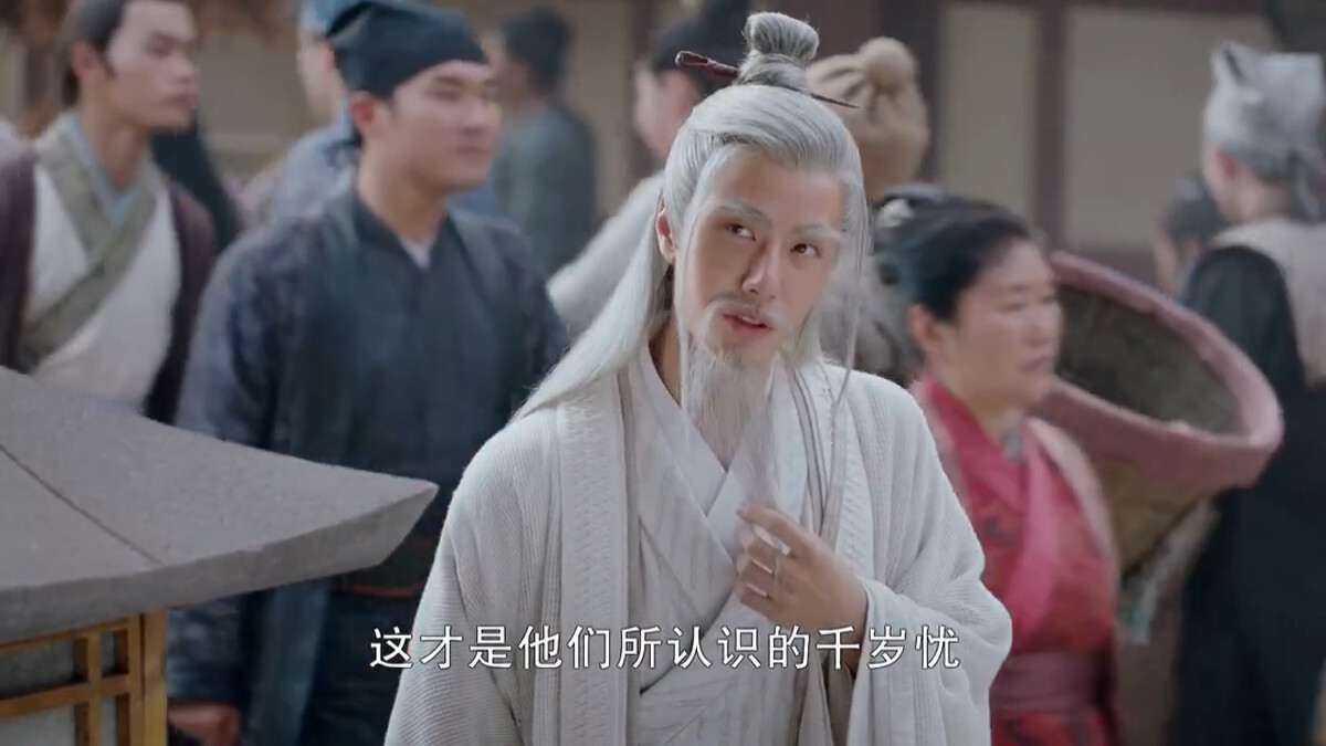 Photo／騰訊視頻