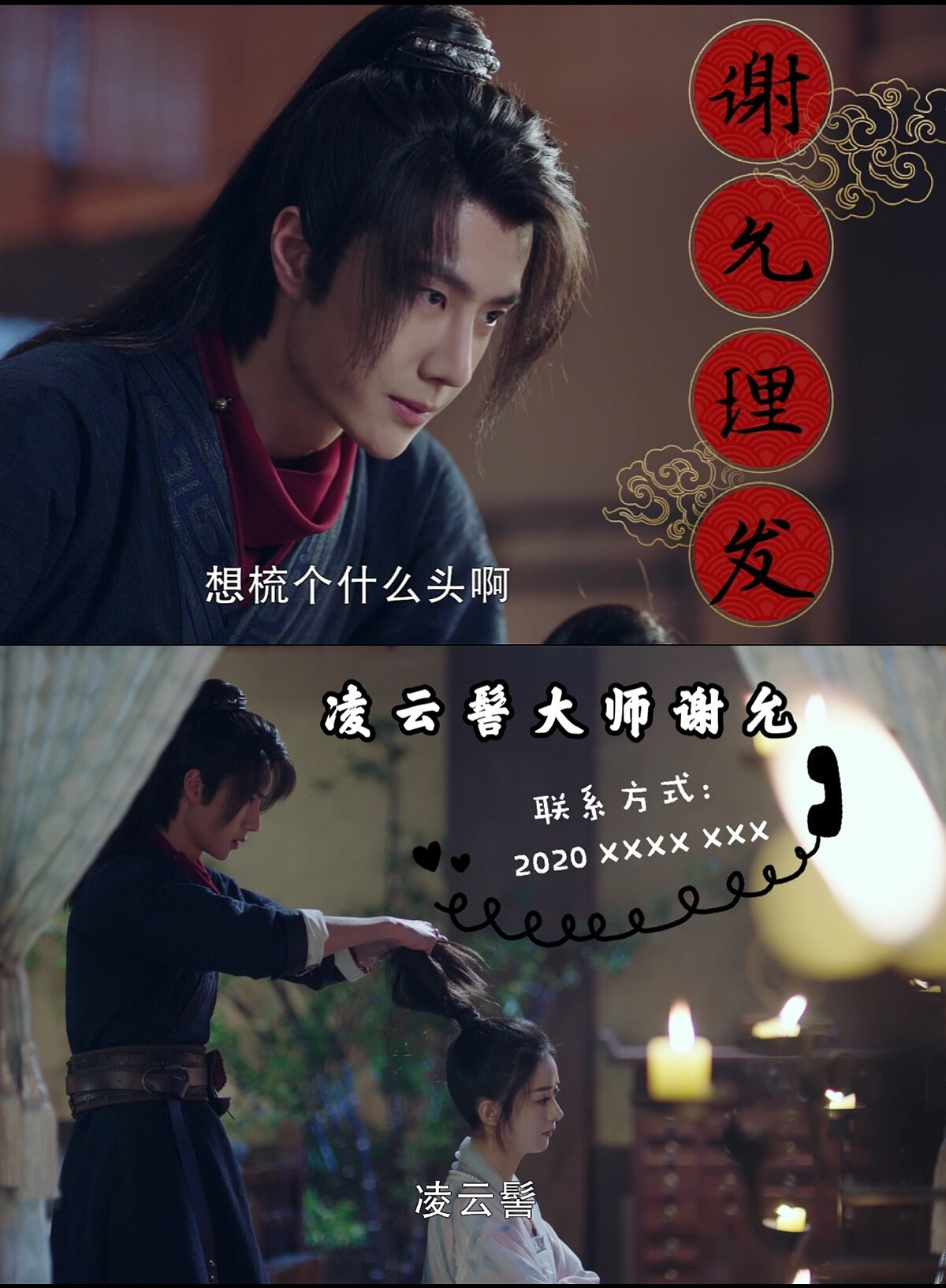 Photo／有翡官方微博