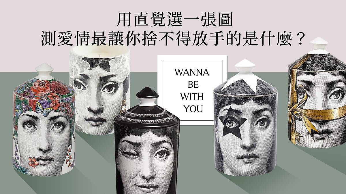 超神心理測驗，選一張圖，看在愛情裡，最讓你捨不得放手的地方？