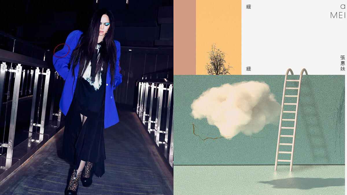 張惠妹驚喜釋出新單曲〈緩緩〉！徐佳瑩、葛大為、陳君豪聯手打造，2020年末最暖心的禮物