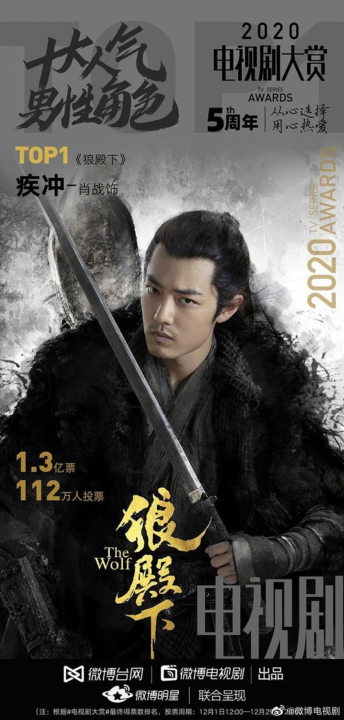 Photo／微博電視劇 微博