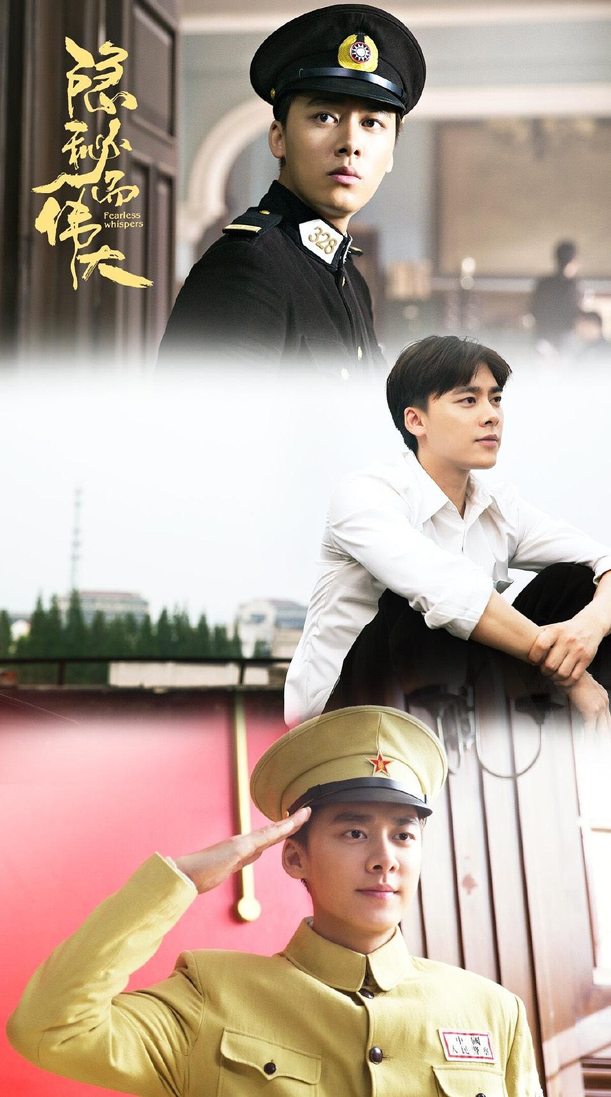 Photo／隱密而偉大 官方微博