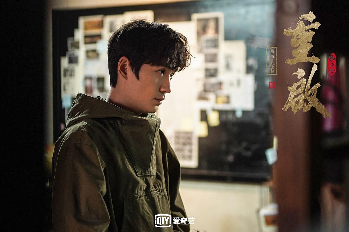 Photo／重啟之疾海聽雷 官方微博