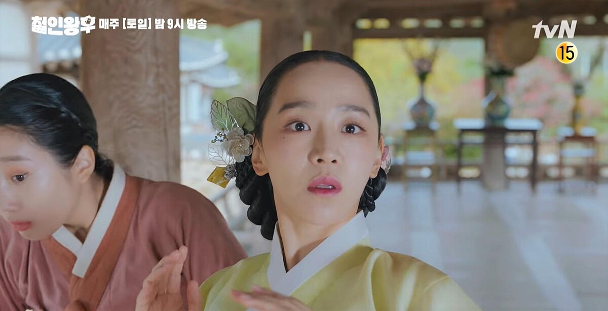 哲仁王后/申惠善