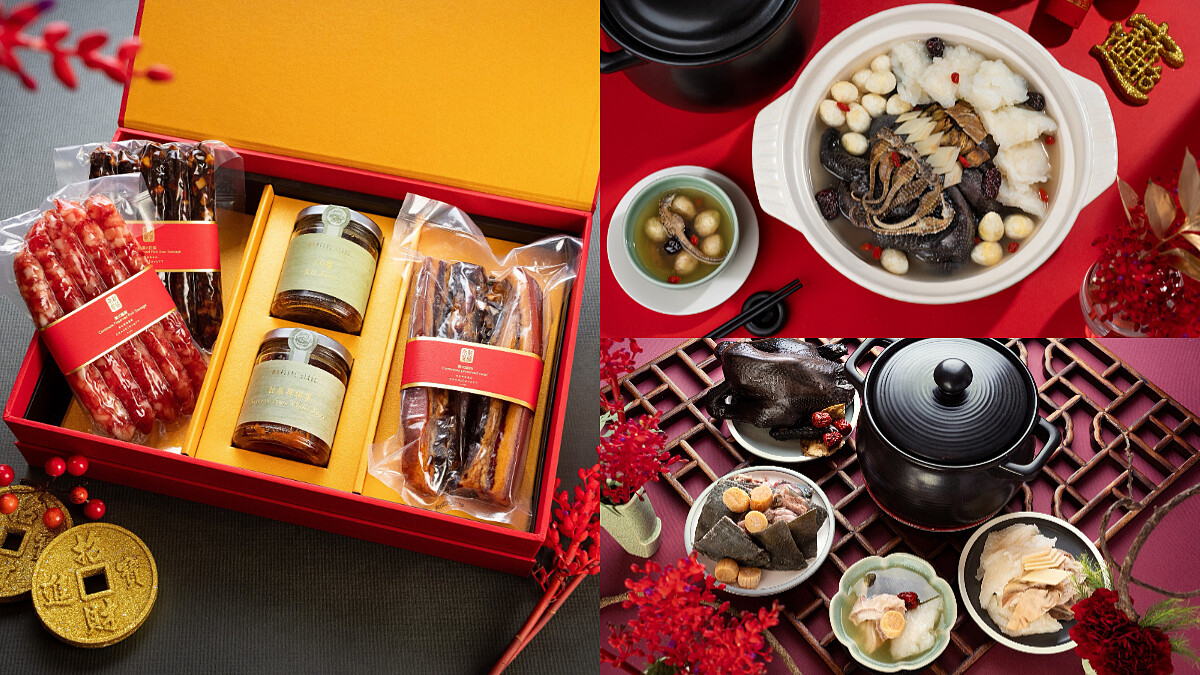 除夕圍爐爆滿！台北君悅「靚味雲集」外帶年菜搶鮮登場！1/18前預購享早鳥88折優惠~