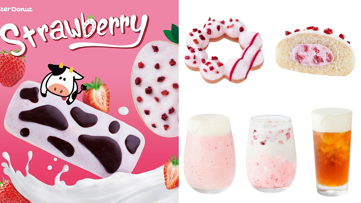草莓控新選擇！Mister Donut「白雪草莓季」登場，推7款草莓甜甜圈、7款飲品，還有香濃的起司奶蓋超欠喝