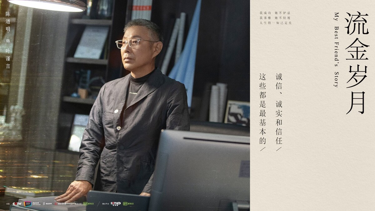 Photo／流金歲月官方微博