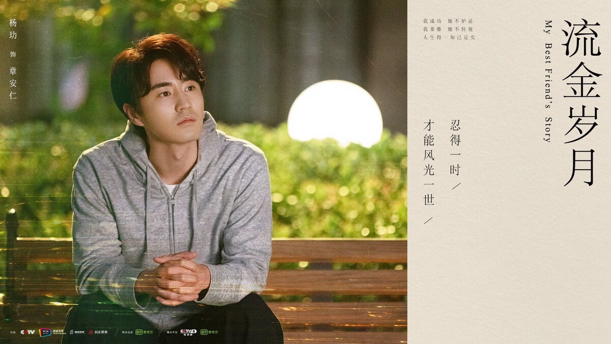 Photo／流金歲月官方微博