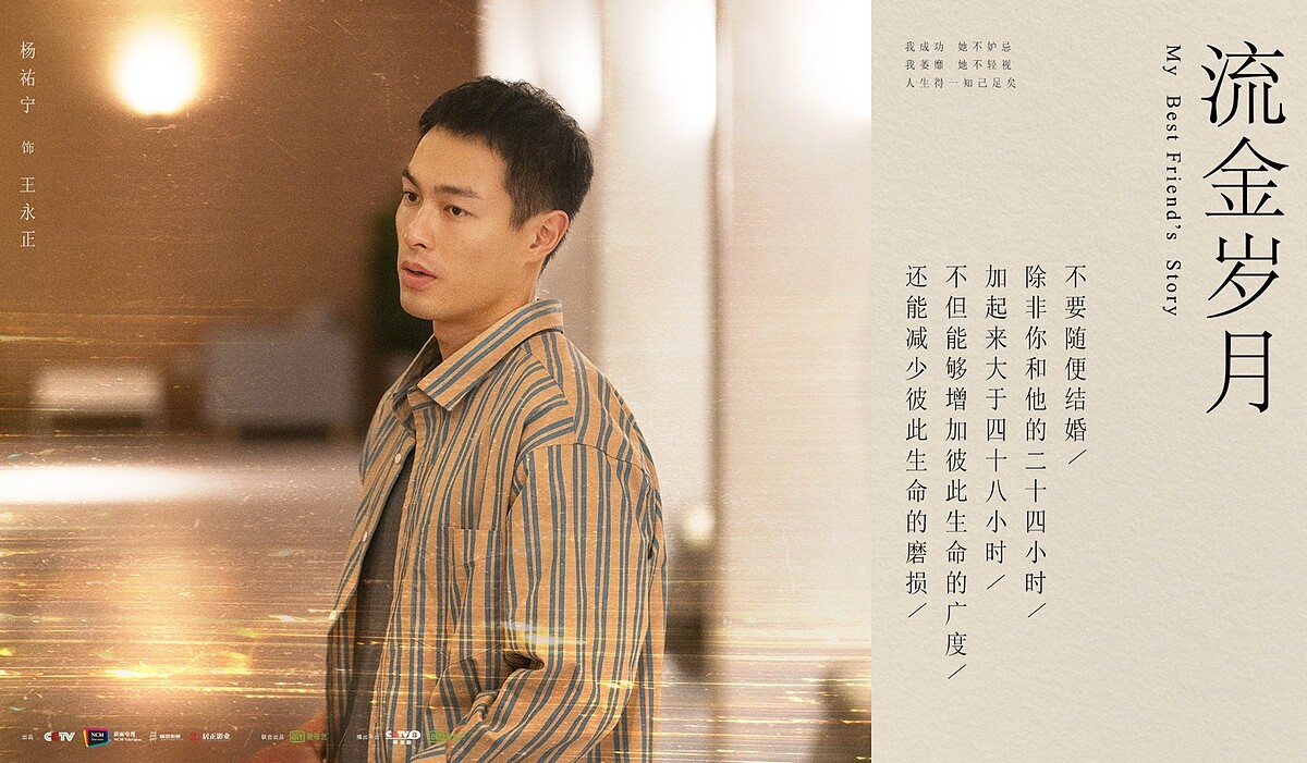 Photo／流金歲月官方微博