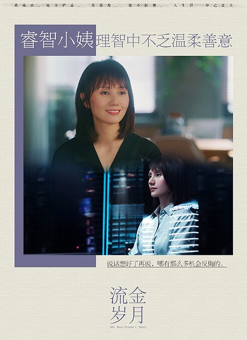 Photo／流金歲月官方微博