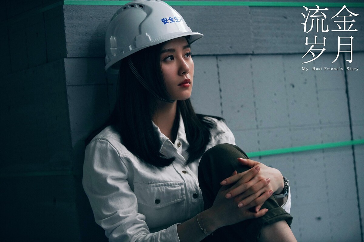 Photo／流金歲月官方微博