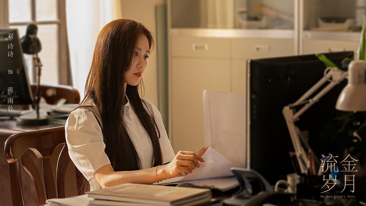 Photo／流金歲月官方微博