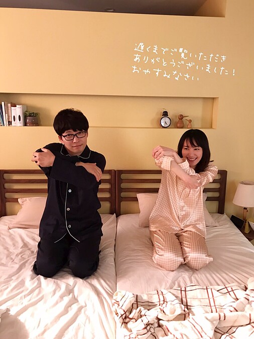 月薪嬌妻新春特別篇/新垣結衣、星野源