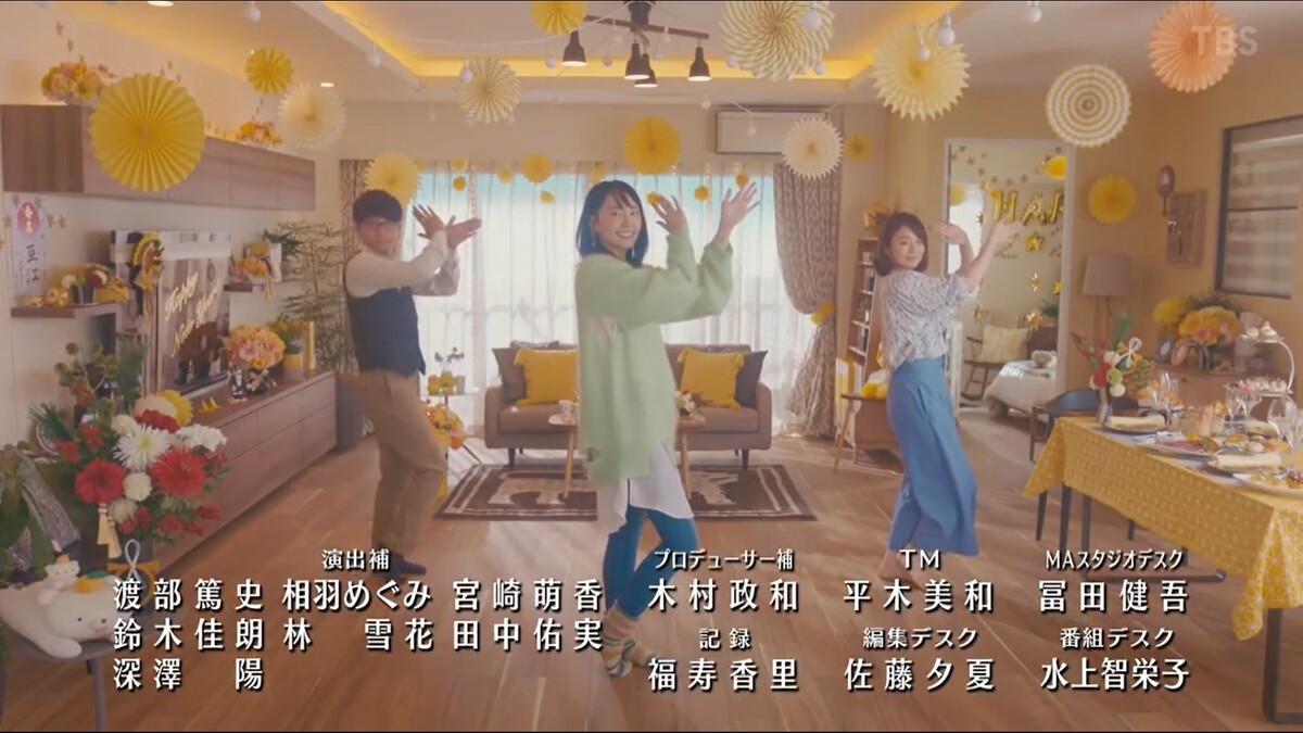 月薪嬌妻新春特別篇/戀舞