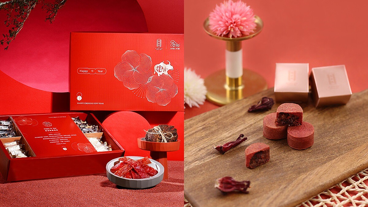 牛年限定禮盒！舊振南X湯瑪仕肉舖推過年禮盒，搭配人氣肉乾、經典年節零嘴，加碼推出紅寶石洛神酥