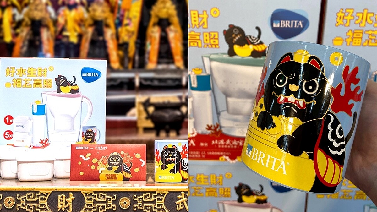 財神爺坐騎太可愛！德國BRITA首次攜手北港武德宮推「好水生財」過年禮盒，新年用Q版黑虎大將軍招福氣
