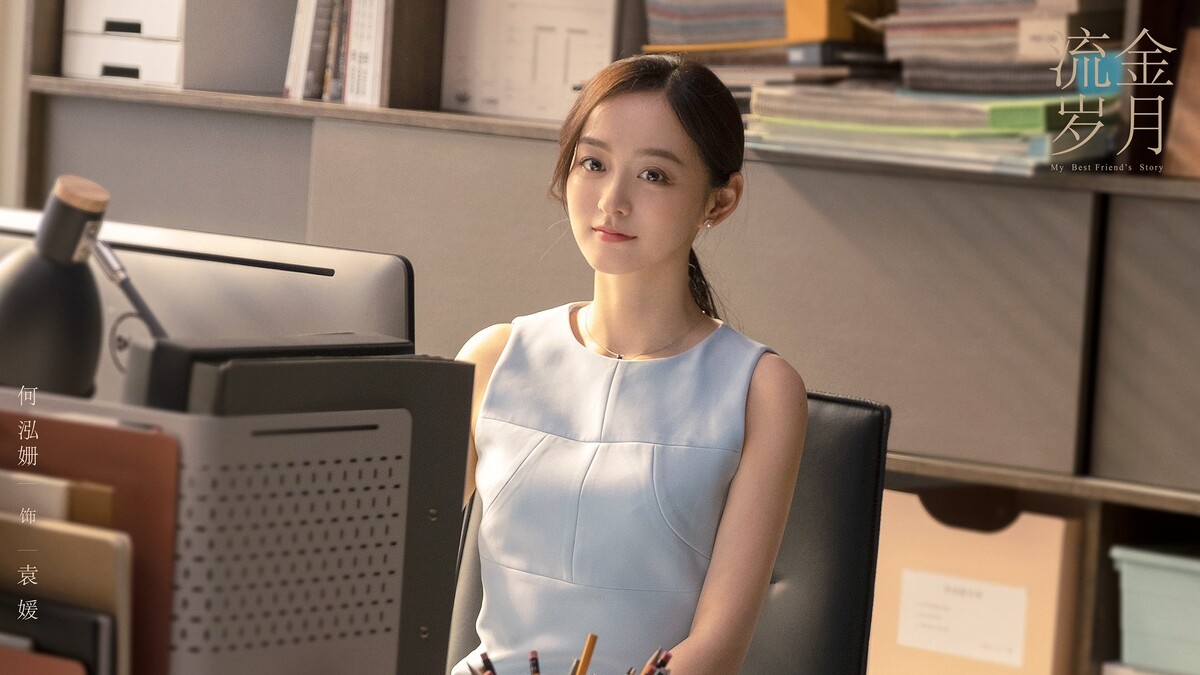 Photo／流金歲月 官方微博