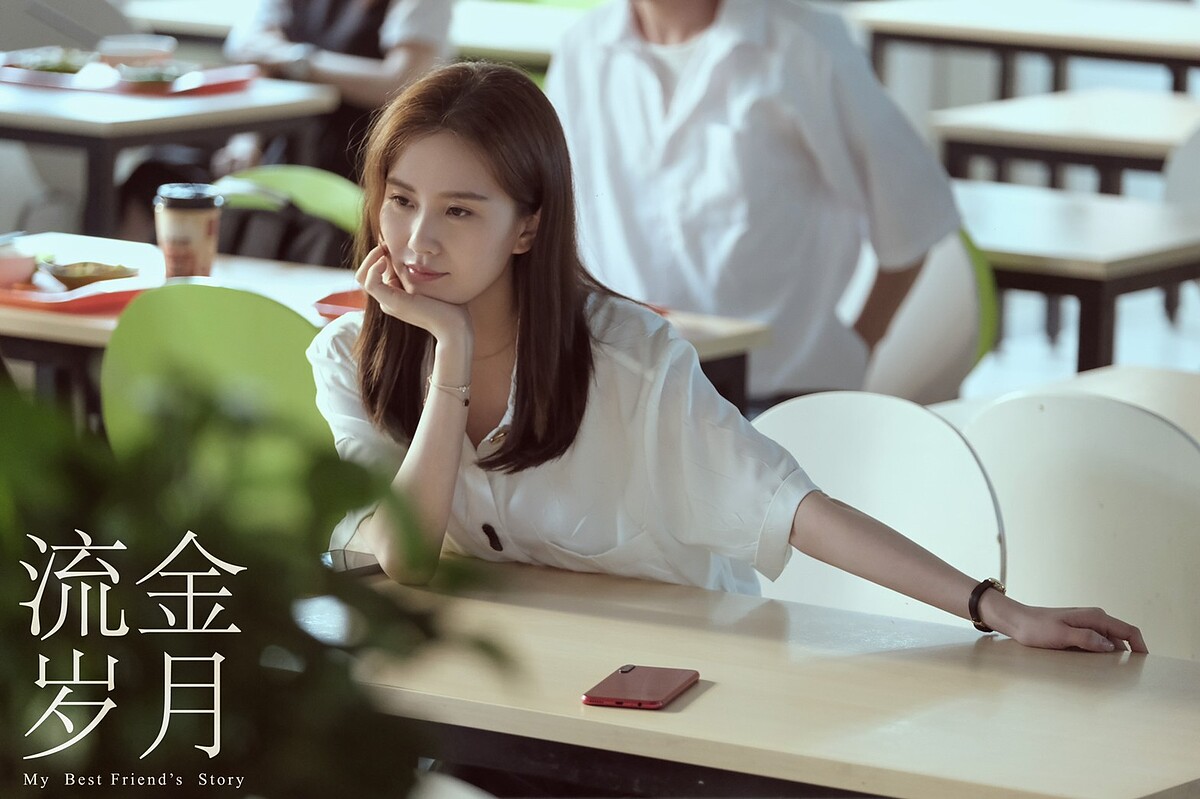 Photo／流金歲月 官方微博