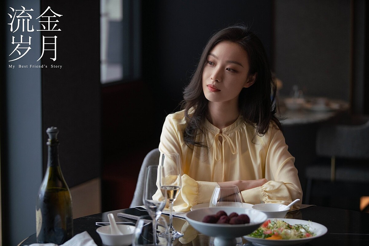 Photo／流金歲月 官方微博