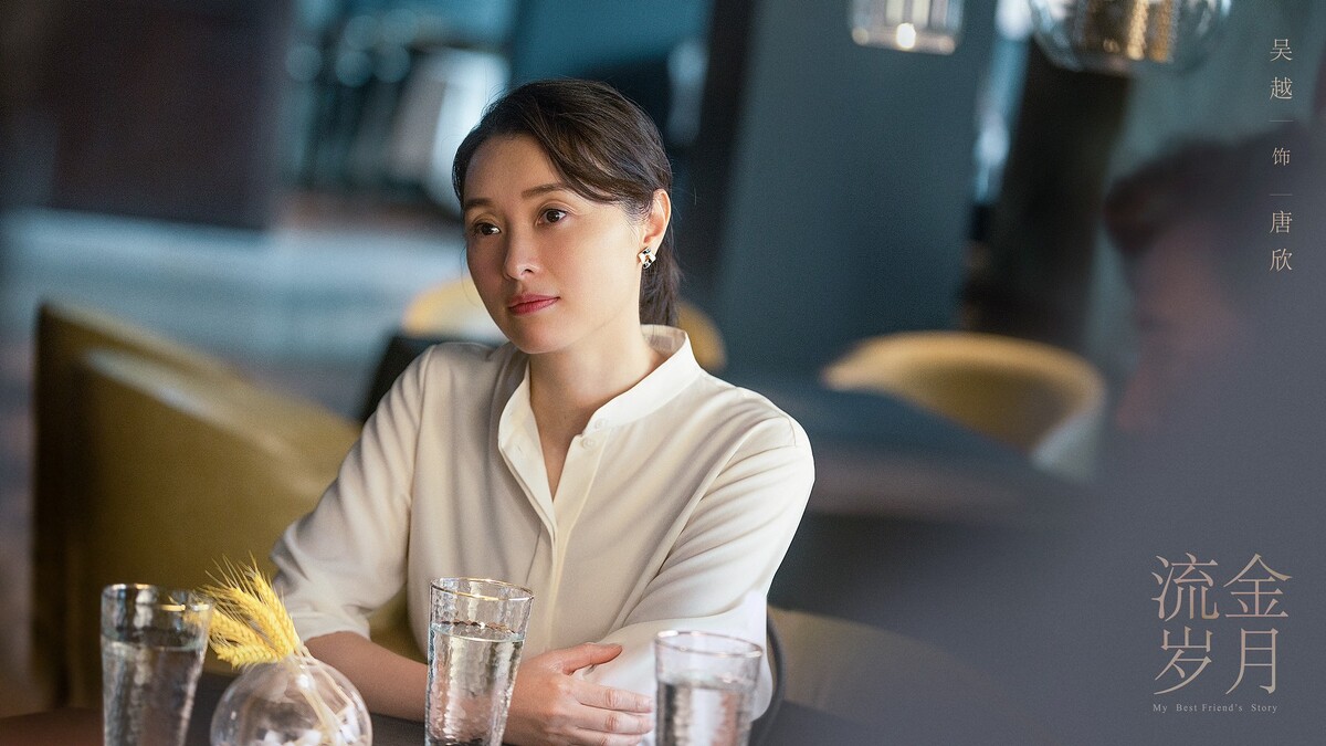 Photo／流金歲月 官方微博