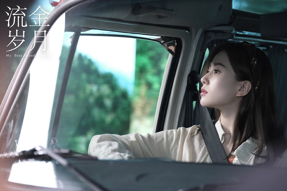 Photo／流金歲月 官方微博