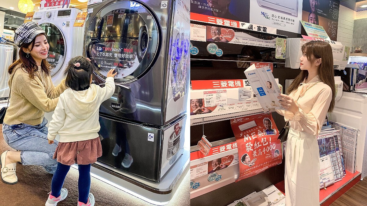 家電控必逛的時尚明亮全國電子Digital City,祭出超心動破盤優惠,想汰舊換新居家家電絕對要衝一波!